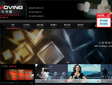 Tablet Screenshot of filmoving.com